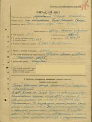 Маковский Иосиф Исаакович