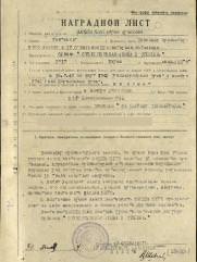 Мацковский Абрам Аронович