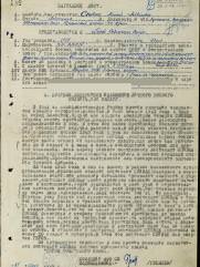 Спивак Моисей Лейвикович