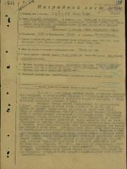 Хейфец Семён Ильич