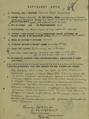 Лотман Юрий Михайлович