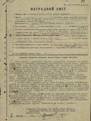 Слуцкий Борис Абрамович