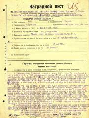 Драбкин Владимир Владимирович