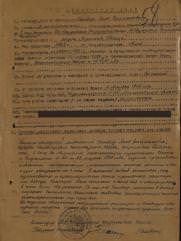 Кантор Яков Залманович