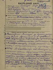 Липперт Мэри Эдуардовна