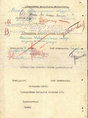 Шейнин Давид Абрамович