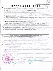 Корсунский Илья Шапсович