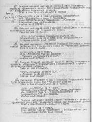 Малютан Леонид Лазаревич