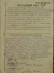 Шнайдер Евгения Борисовна