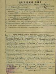 Тираспольский Исаак Аронович