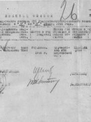 Могилянский Генрих Моисеевич