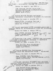 Копелев Ефим Владимирович