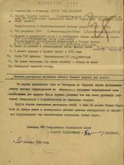 Циркин (Цыркин) Яков Элконович