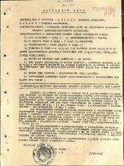 Шустер Израил Давидович