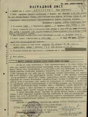 Диковский Яков Абрамович