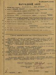 Шапиро Олег Абрамович