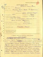 Глейх Иосиф Ильич