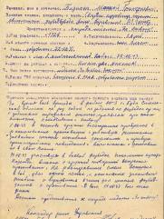 Казинец  Моисей  Григорьевич