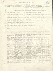 Городецкий Моисей Исаакович