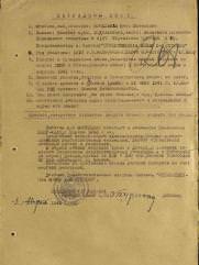 Копельман Макс Юлианович