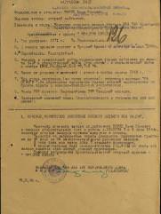 Бориц Беня Юдкович