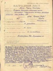 Лихт Рашель Зиновьевна