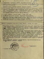 Каплун Илья Эммануилович