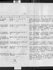 Брадянский Яков Зиновьевич