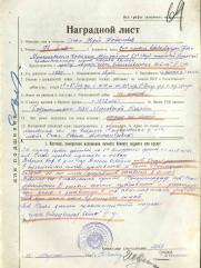 Сегал Юрий Натанович