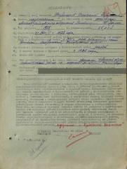 Штеренлихт Беньямин Борисович (Беркович)