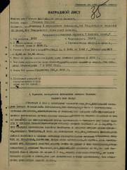 Беспальцев Игорь (Израиль)  Исаевич