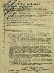 Шустин Нахим Абович