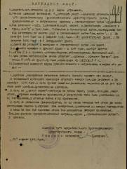 Фиш Борис Абрамович