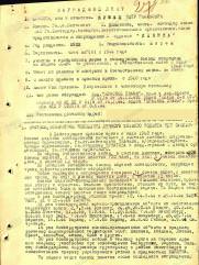 Кумец Петр Исаакович