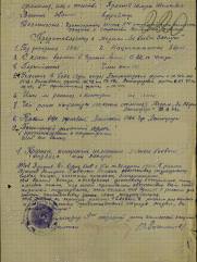 Краснов Шмуль Шимкович