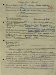 Данишевский Авраам Маркович