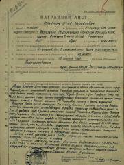 Клейман Исай Израилович