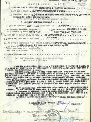 Перелюбская Ревекка Яковлевна