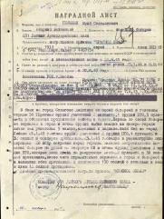 Глушкин Юрий Соломонович