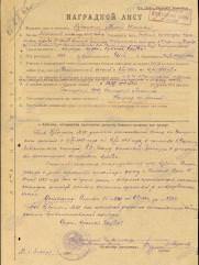 Рубашкин Моисей Шлемович