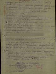 Бельфер Абрам Вольфович