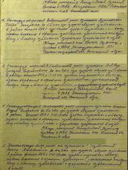 Городисский Захар Матвеевич