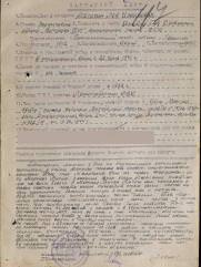 Маликин Лев Исаакович