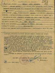 Фридман Мария Моисеевна