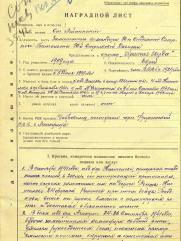 Вайнблат Соломон Беркович