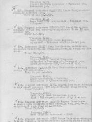 Понаровский Иосиф Семенович