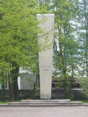 Рошкован Роберт Самуилович