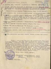 Фурман Григорий Яковлевич