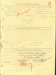 Глейх Иосиф Ильич