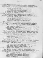 Долинский  Рафаил  Аронович